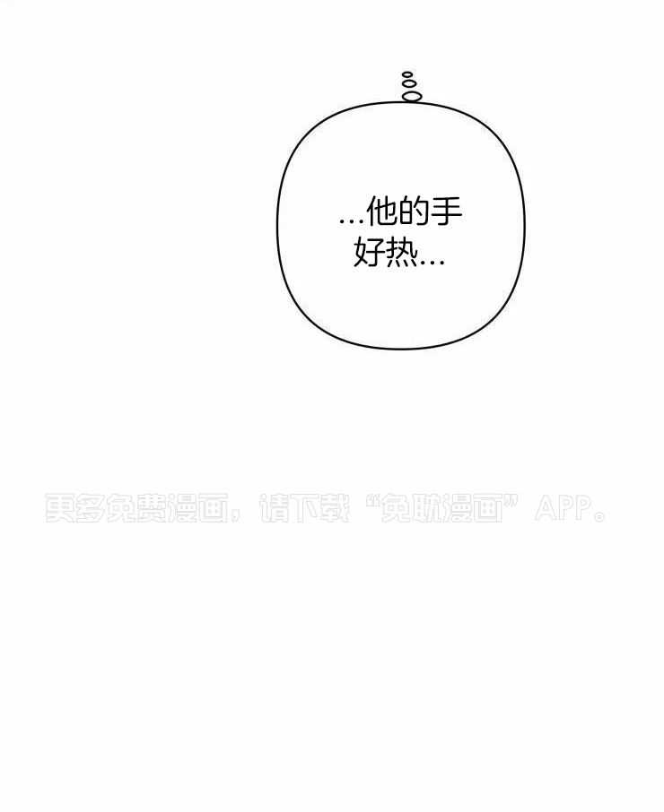 笨蛋杀手送上门第33话图