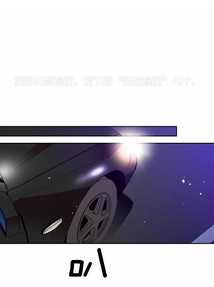 笨蛋杀手送上门第34话图