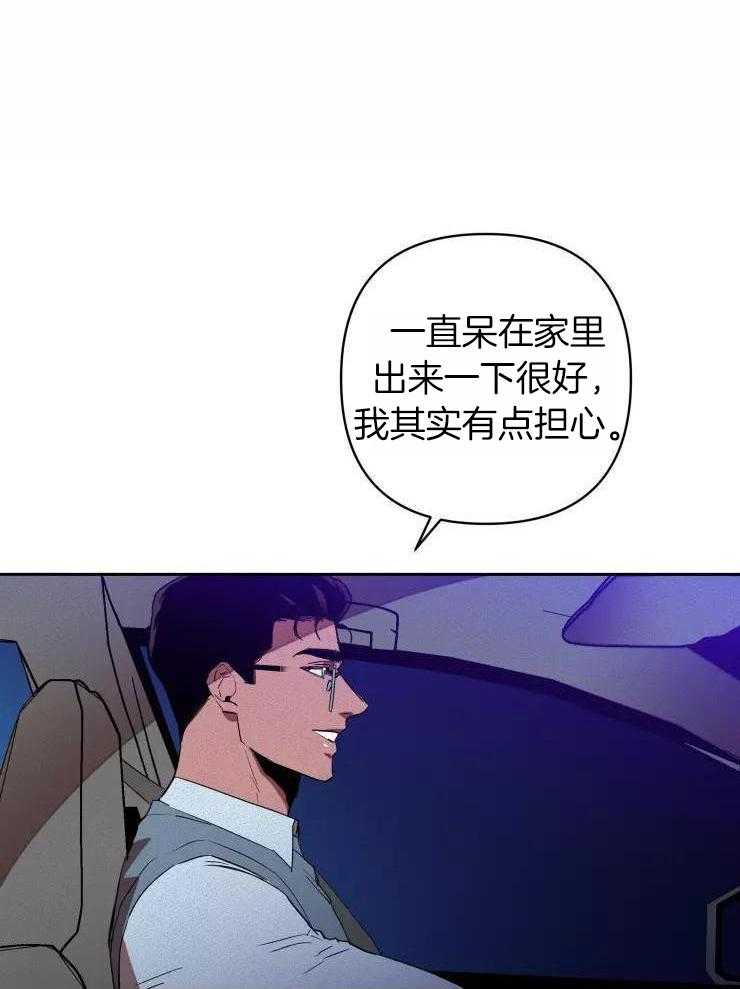 笨蛋杀手送上门第34话图