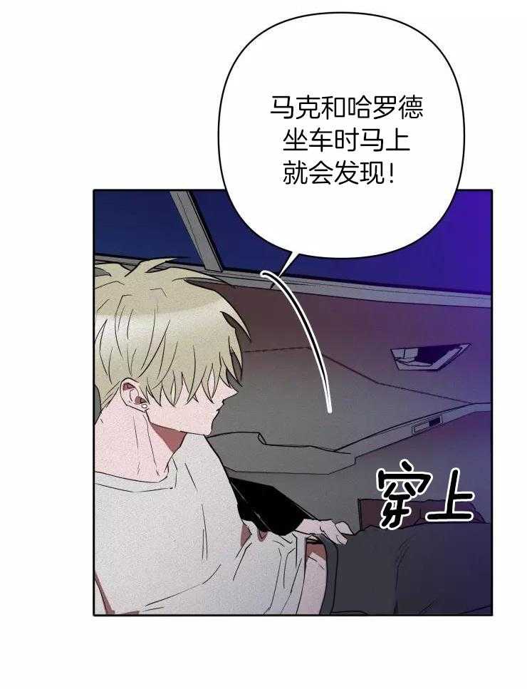笨蛋杀手送上门第35话图