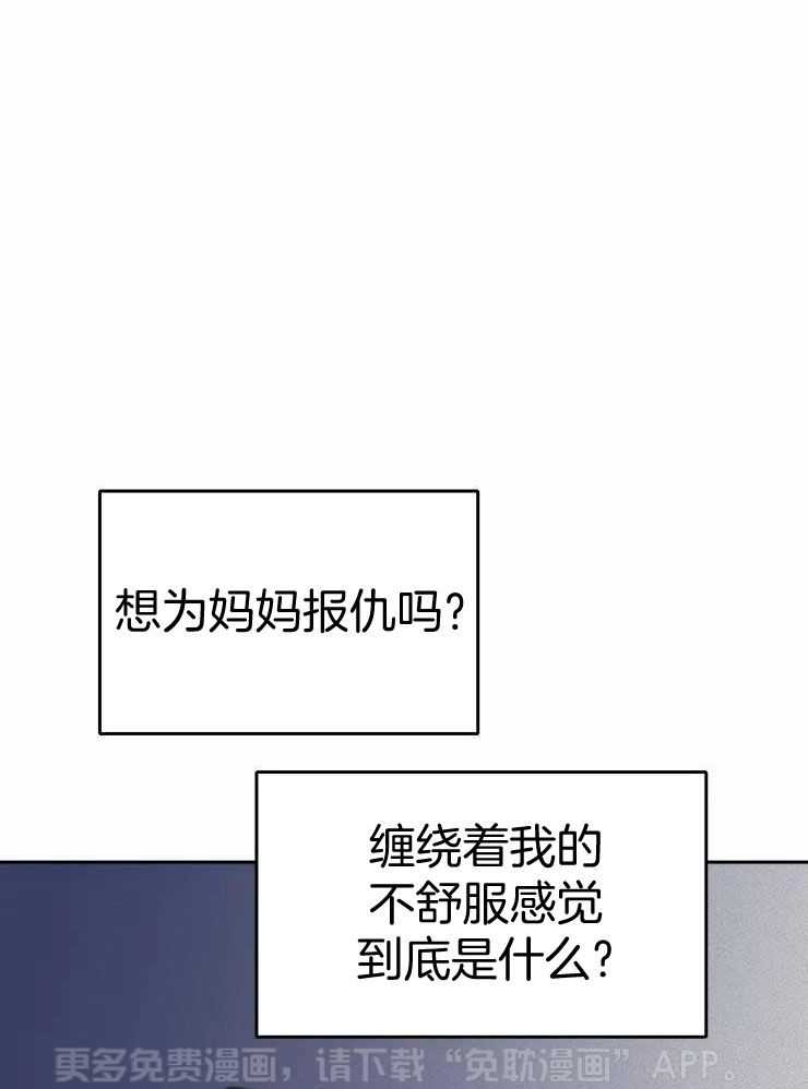 笨蛋杀手送上门第36话图