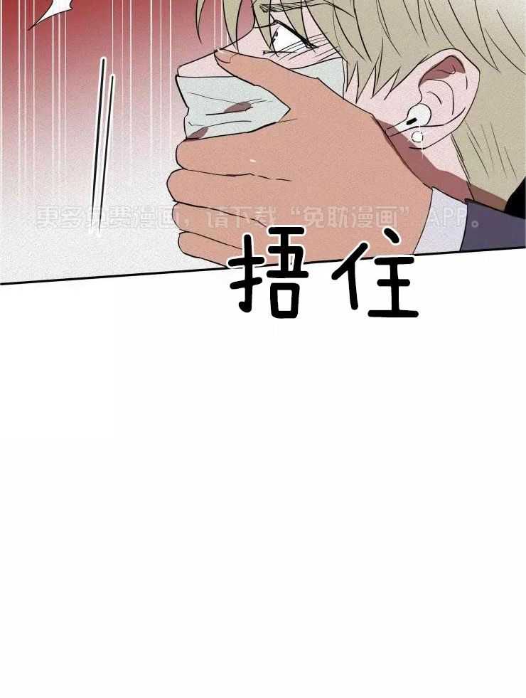 笨蛋杀手送上门第37话图