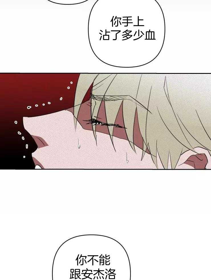 笨蛋杀手送上门第39话图