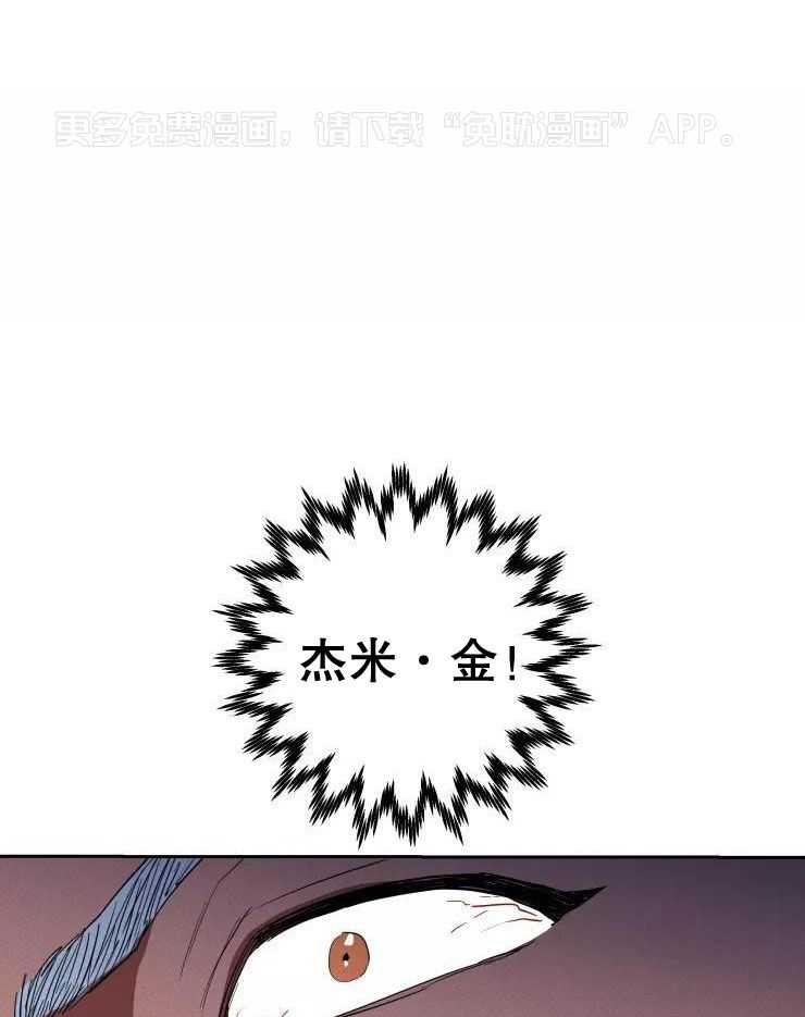 笨蛋杀手送上门第42话图