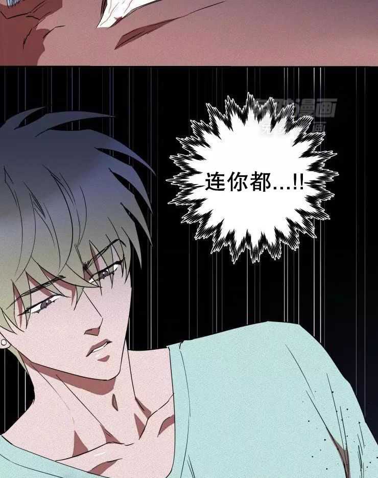 笨蛋杀手送上门第42话图