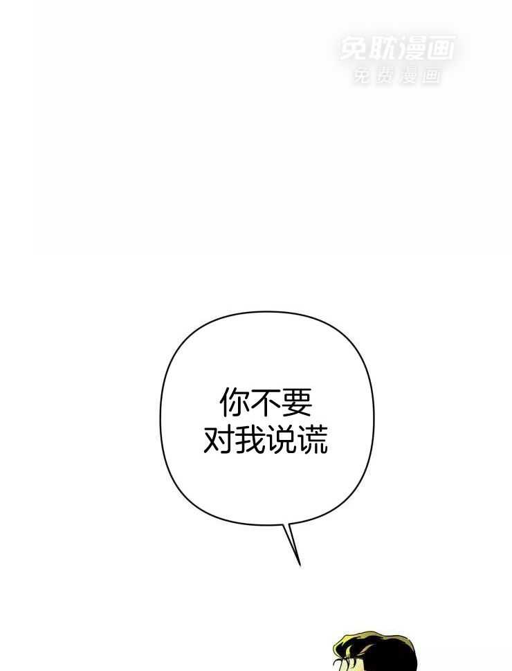 笨蛋杀手送上门第44话图