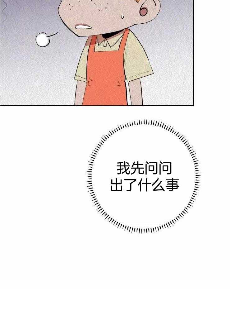 笨蛋杀手送上门第47话图