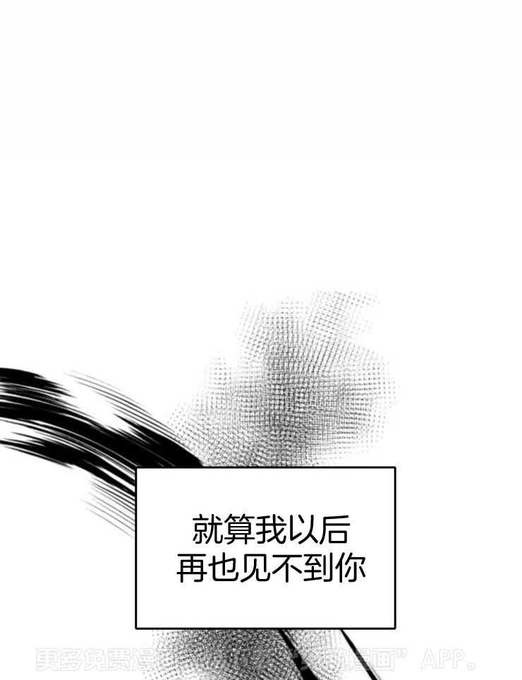 笨蛋杀手送上门第49话图