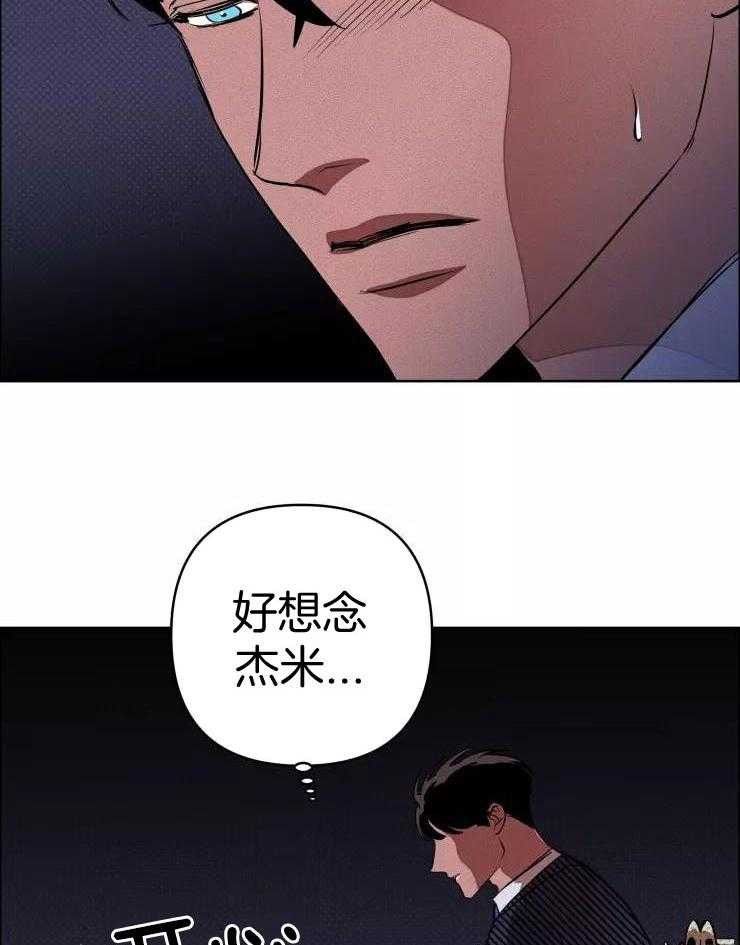 笨蛋杀手送上门第50话图