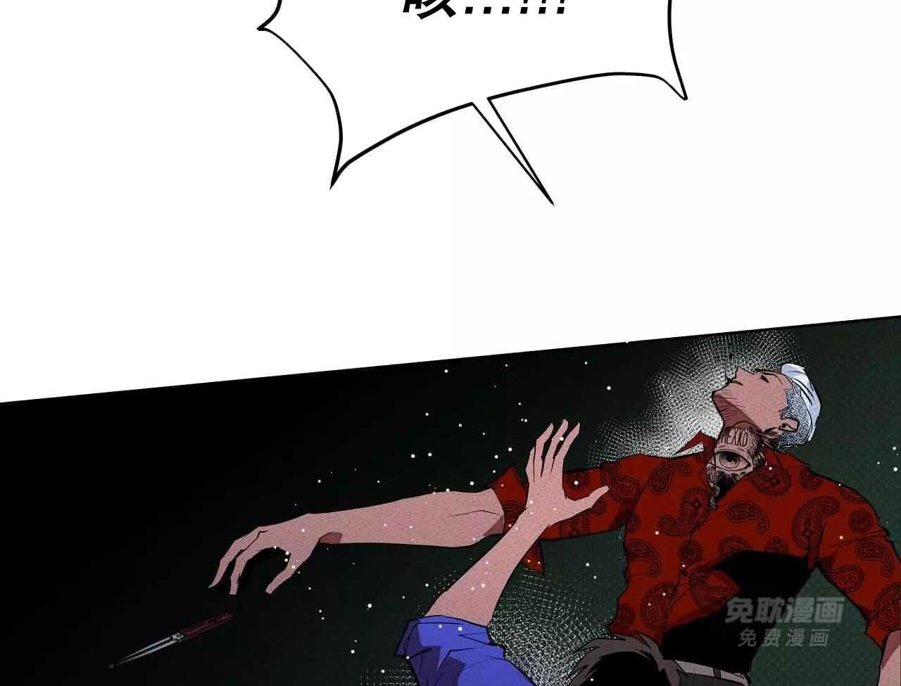 笨蛋杀手送上门第55话图