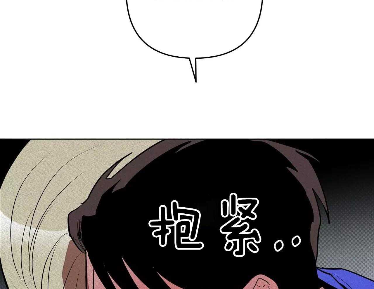 笨蛋杀手送上门第56话图