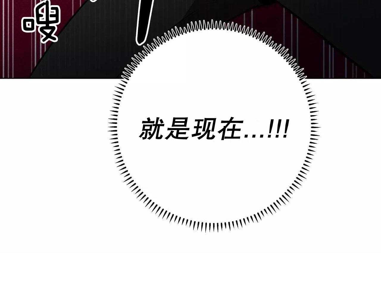 笨蛋杀手送上门第56话图