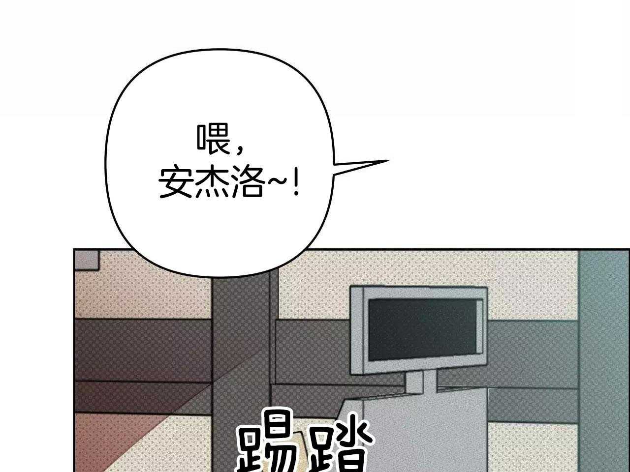 笨蛋杀手送上门第58话图