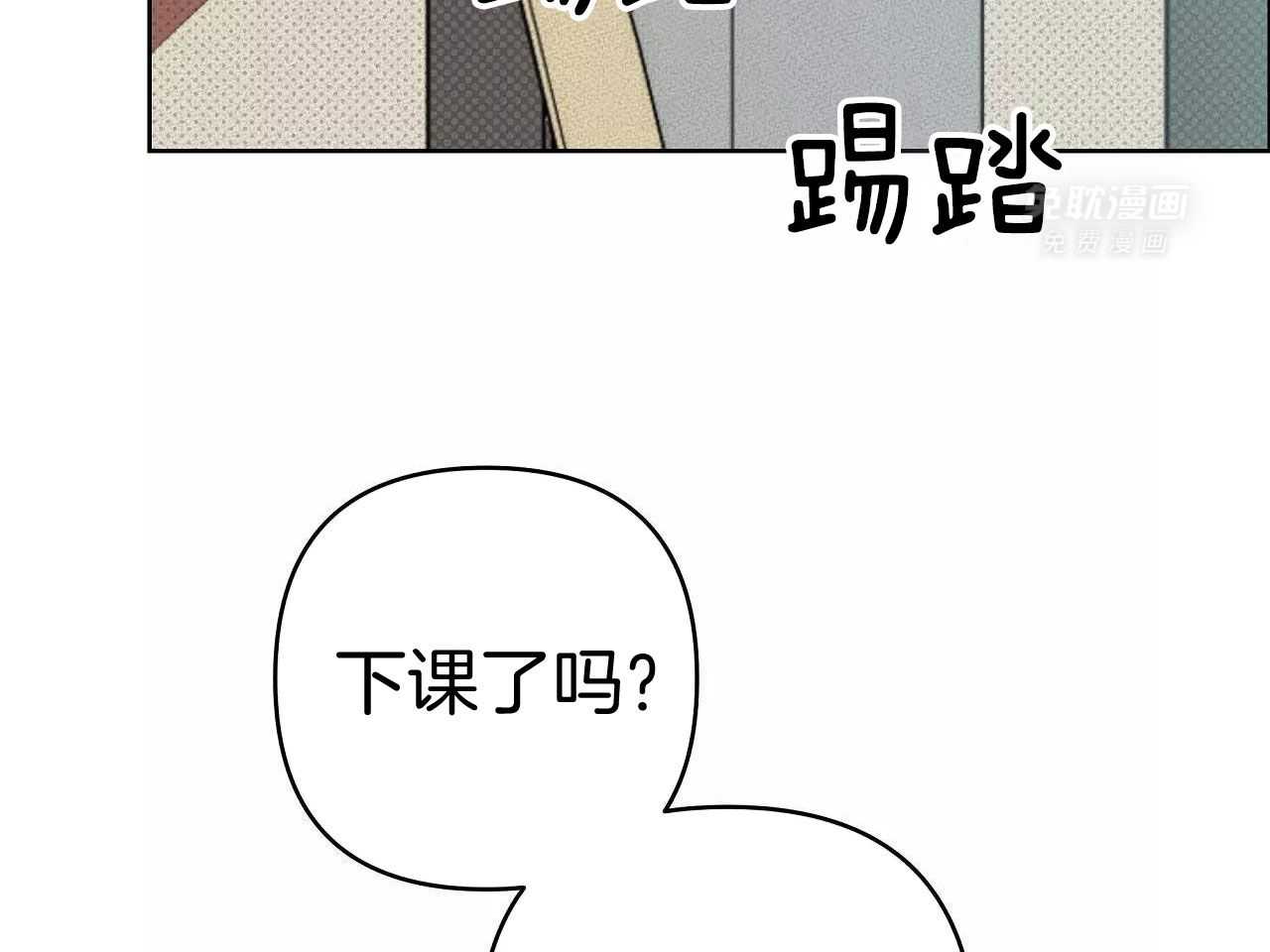 笨蛋杀手送上门第58话图