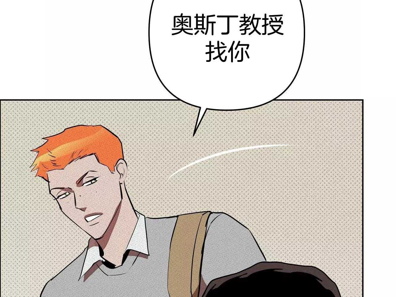 笨蛋杀手送上门第58话图