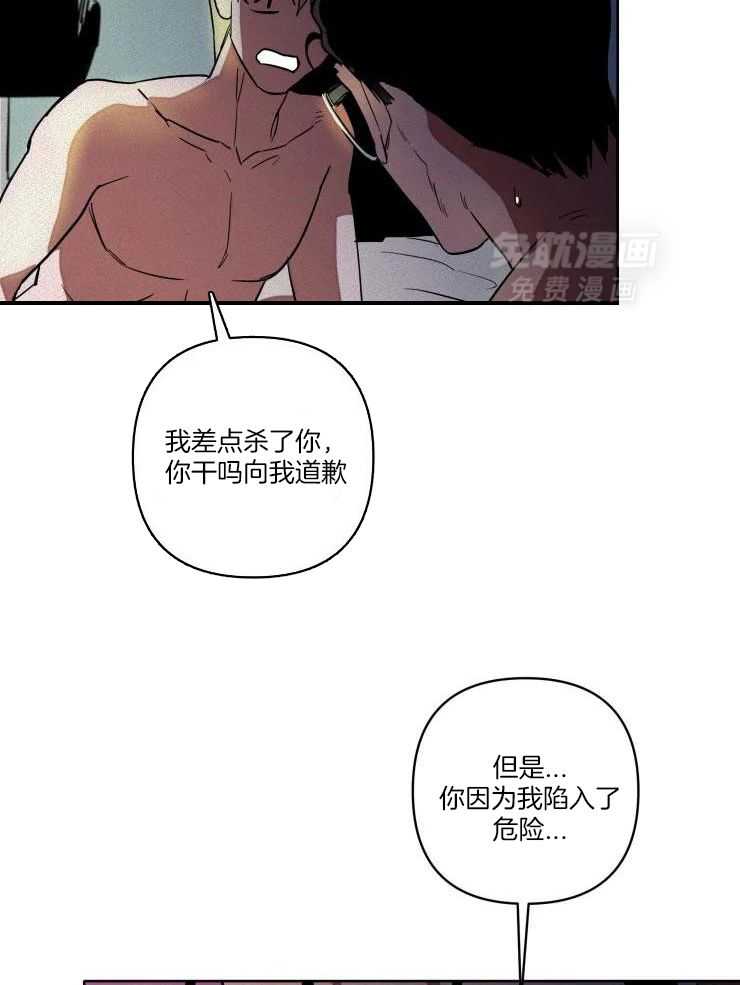 笨蛋杀手送上门第6话图