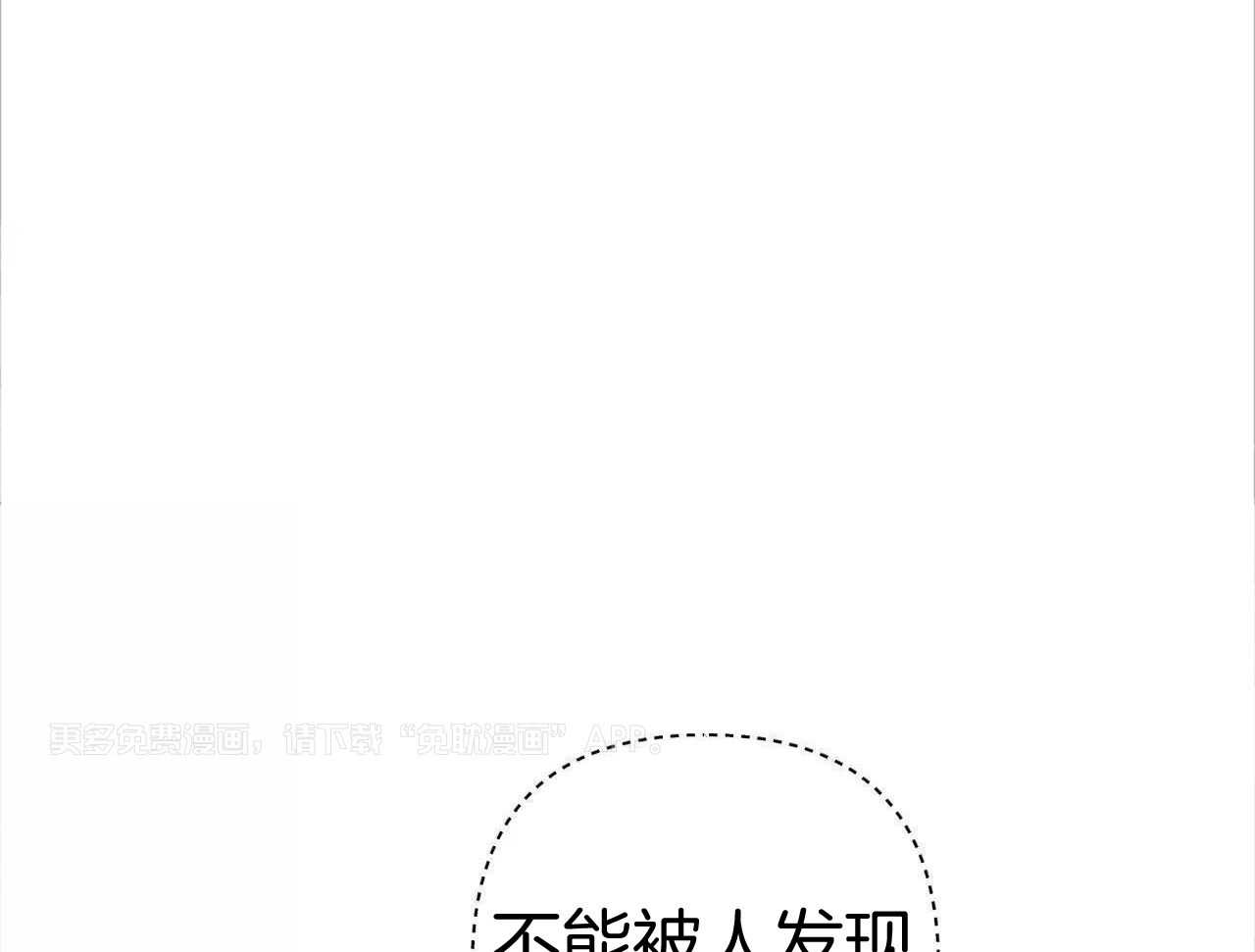 笨蛋杀手送上门第61话图