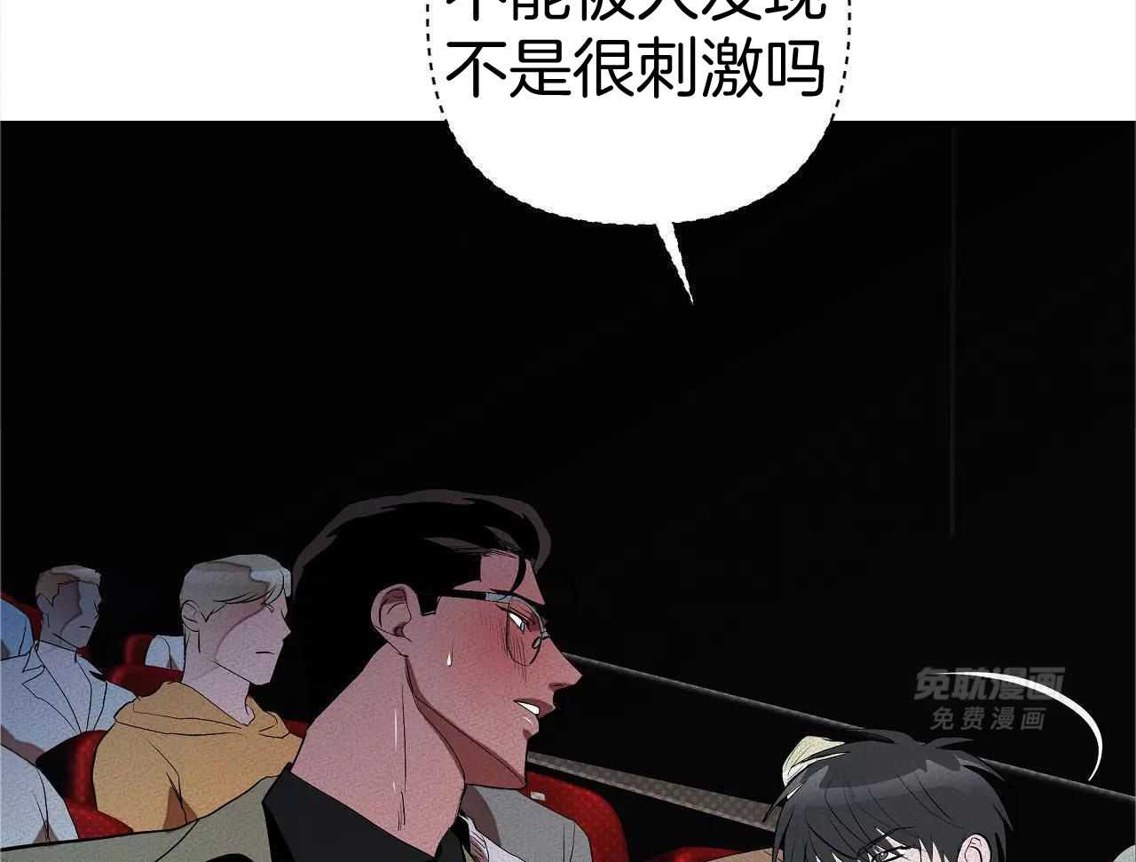 笨蛋杀手送上门第61话图