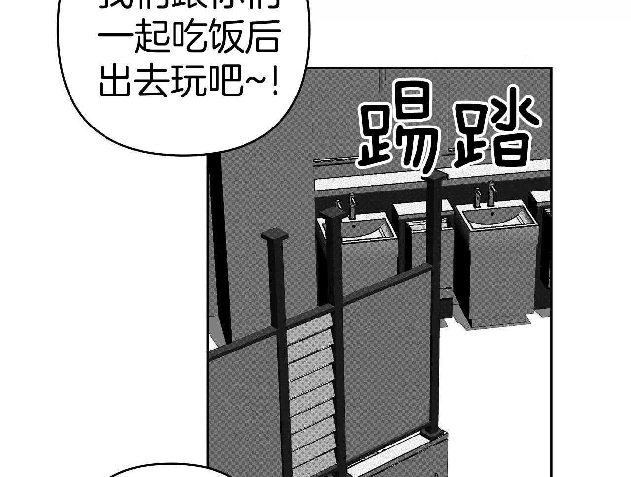 笨蛋杀手送上门第62话图