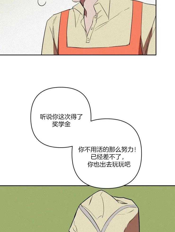 笨蛋杀手送上门第9话图