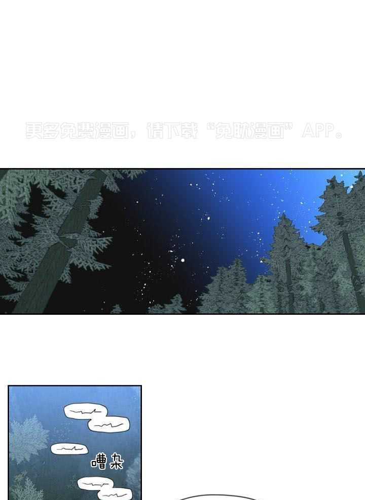 被发现就会死第13话图