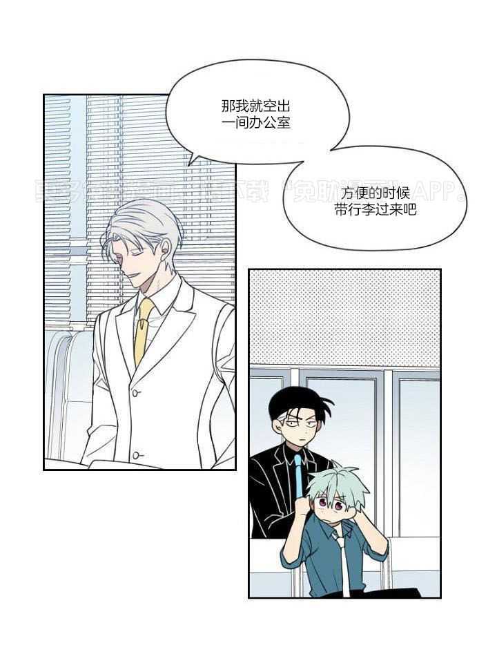 被发现就会死第16话图