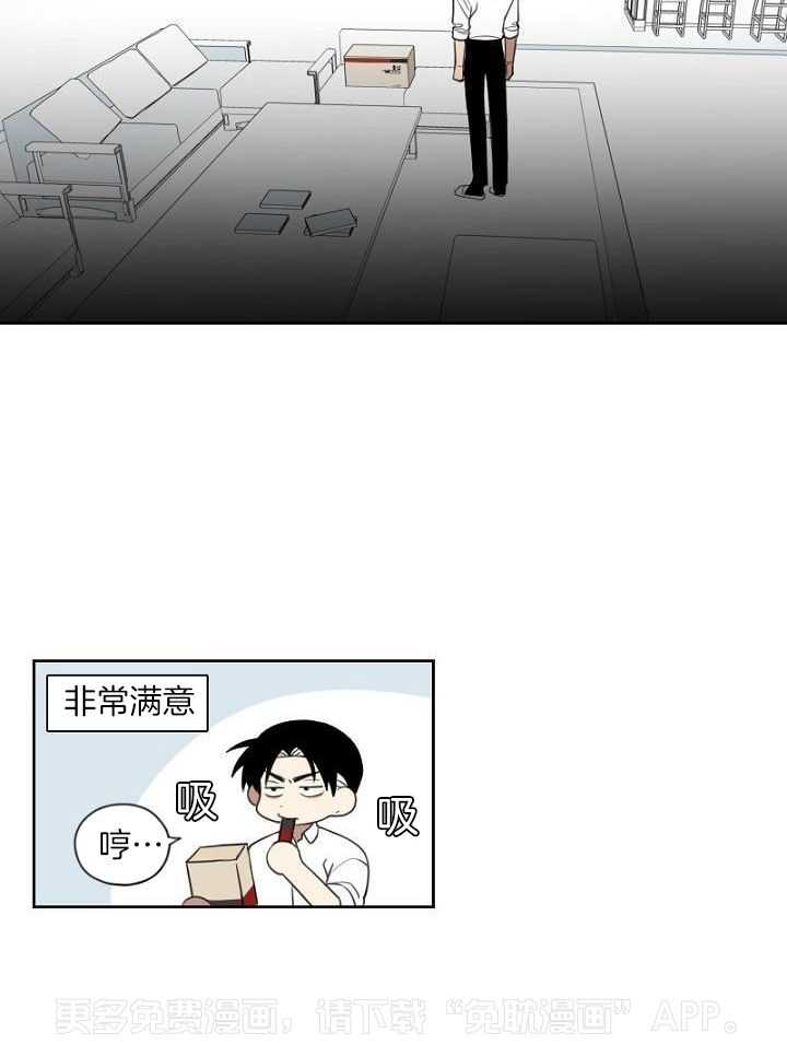 被发现就会死第22话图