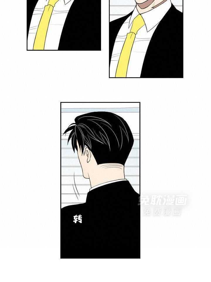 被发现就会死第26话图