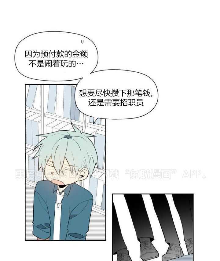 被发现就会死第4话图