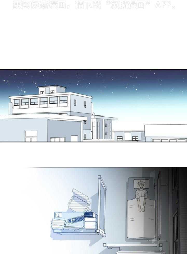 被发现就会死第5话图