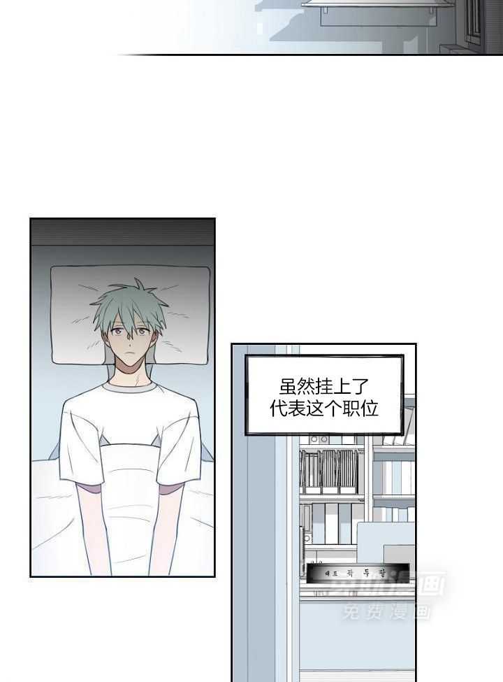 被发现就会死第5话图