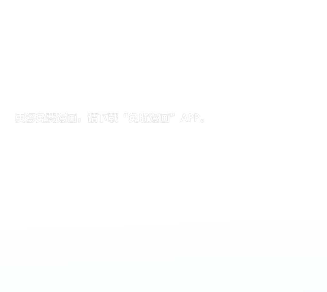 不幸的吸血鬼第1话图