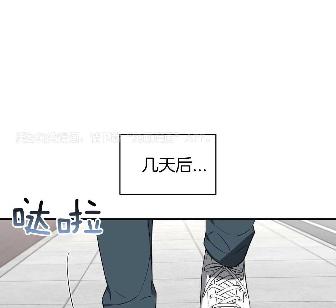 不幸的吸血鬼第14话图