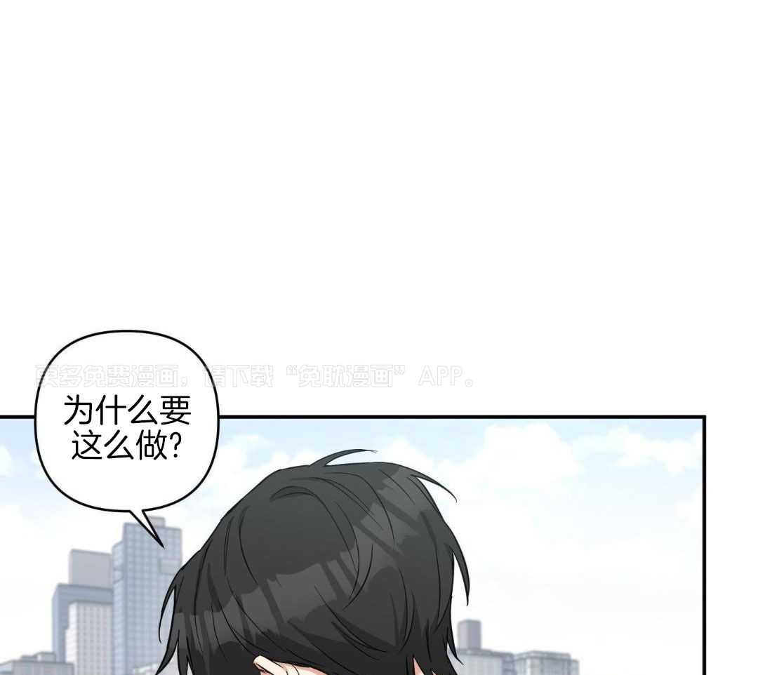 不幸的吸血鬼第15话图