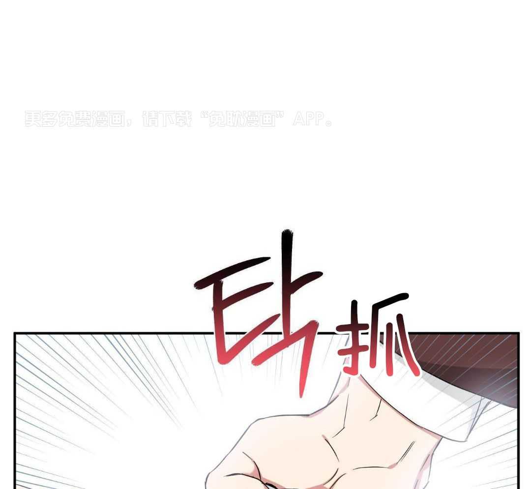 不幸的吸血鬼第16话图