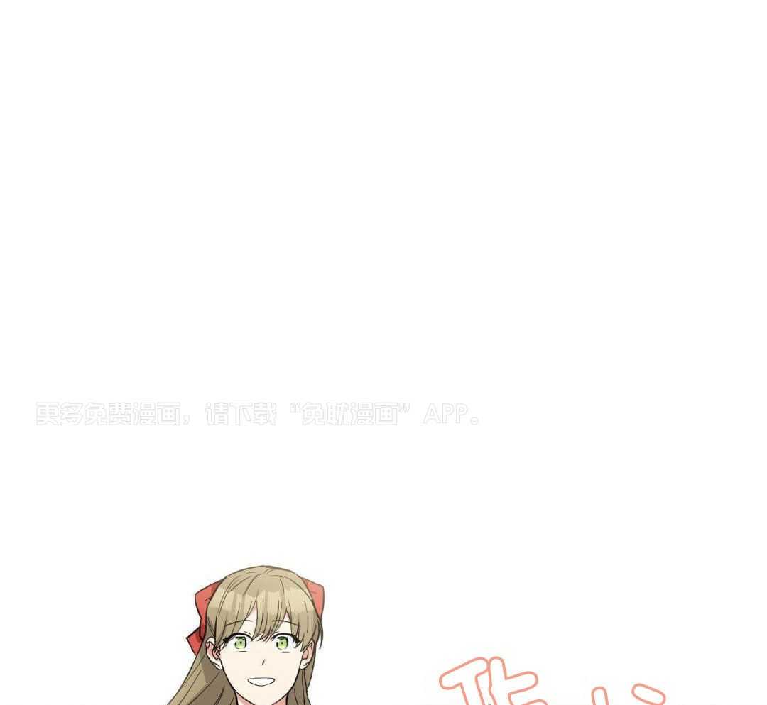 不幸的吸血鬼第18话图