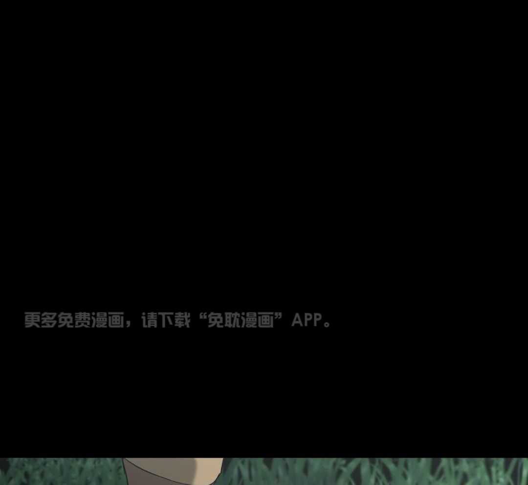 不幸的吸血鬼第20话图