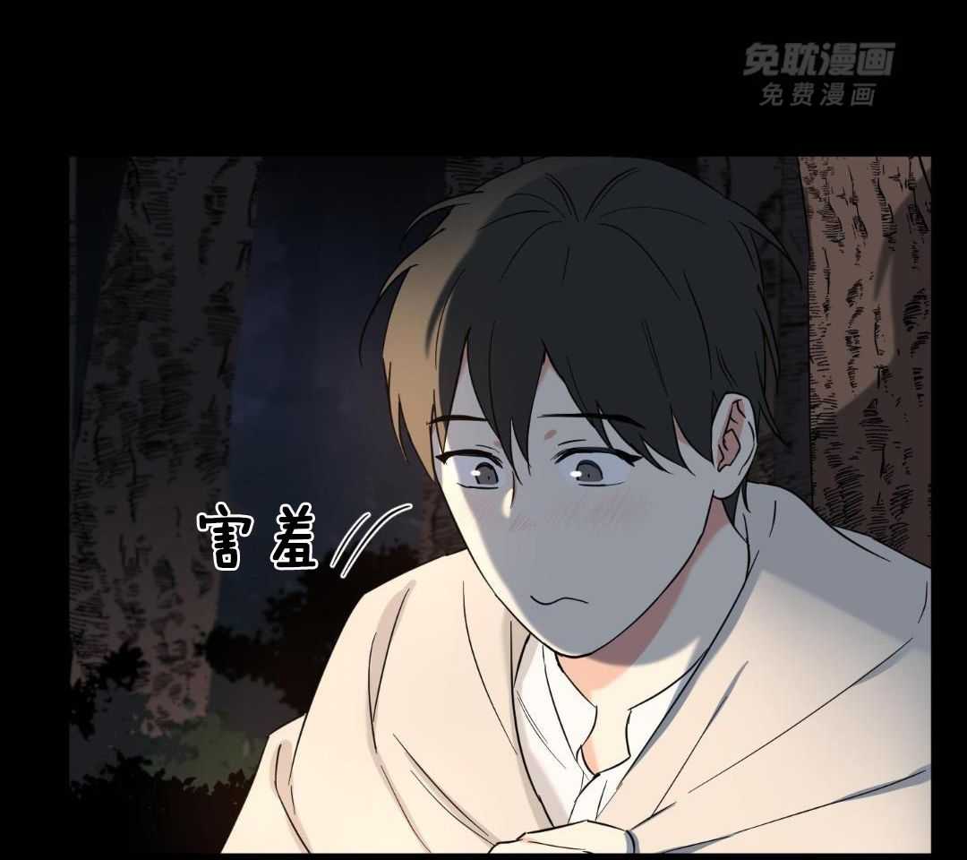不幸的吸血鬼第21话图