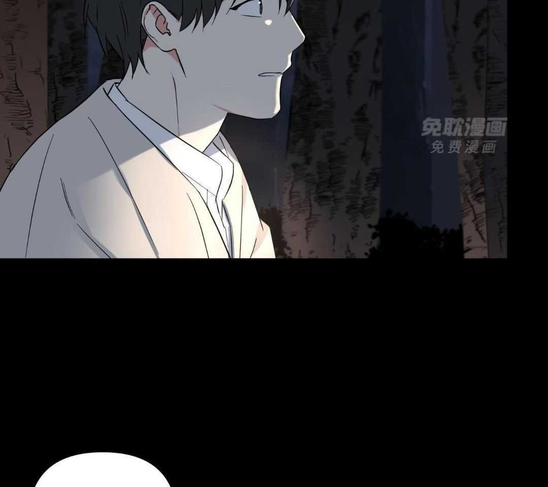 不幸的吸血鬼第21话图