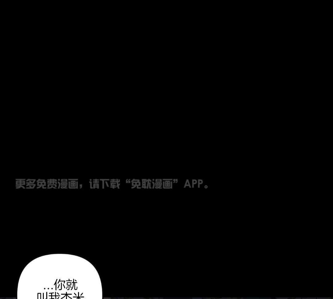 不幸的吸血鬼第22话图