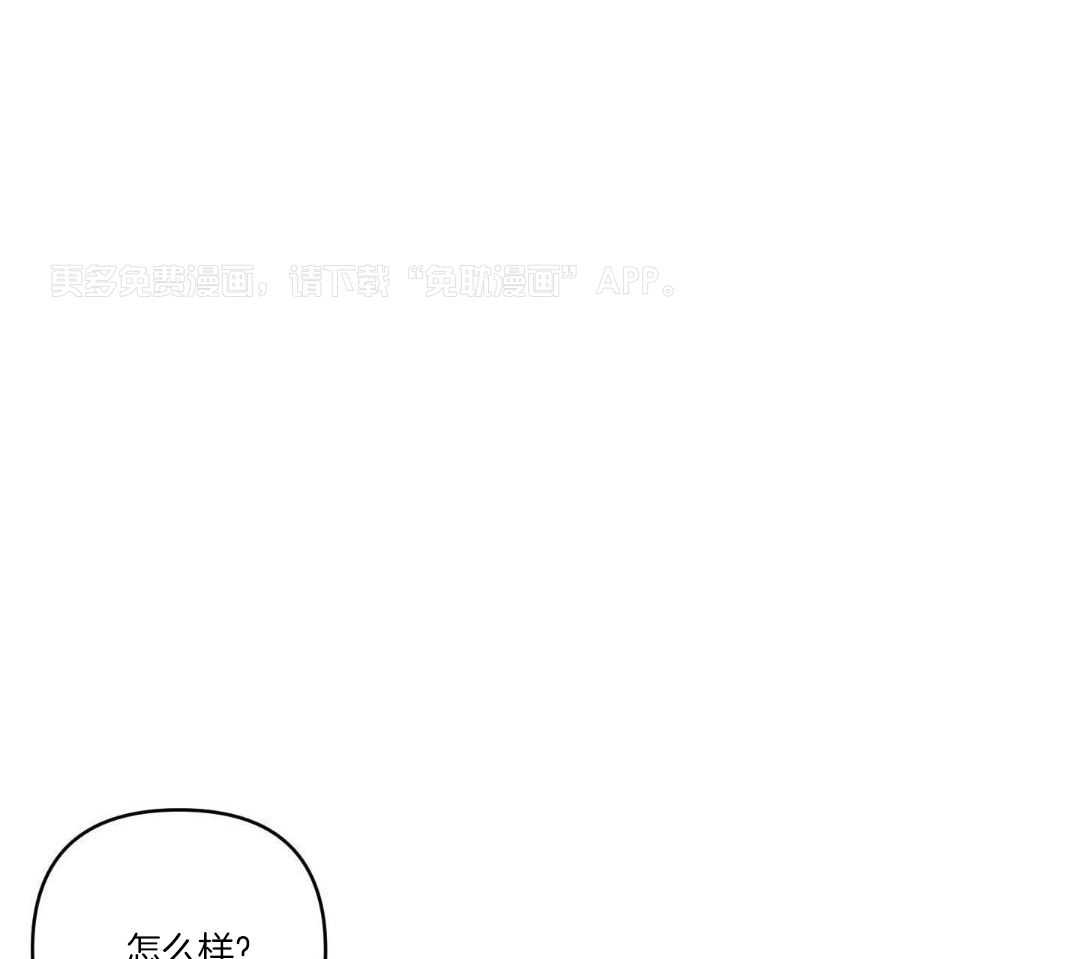 不幸的吸血鬼第24话图