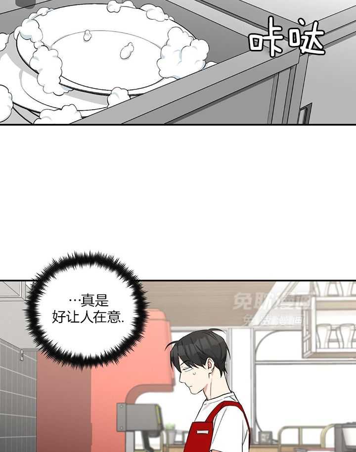 不幸的吸血鬼第26话图