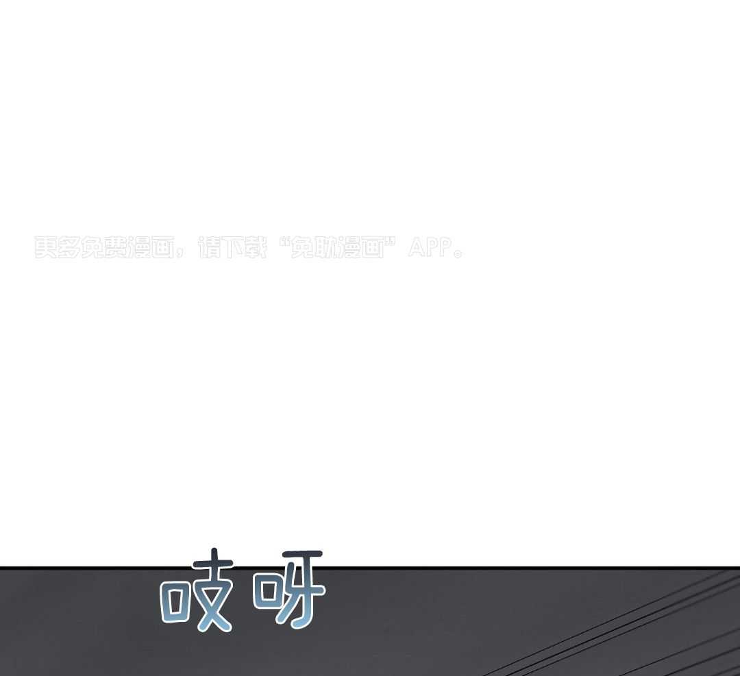 不幸的吸血鬼第31话图