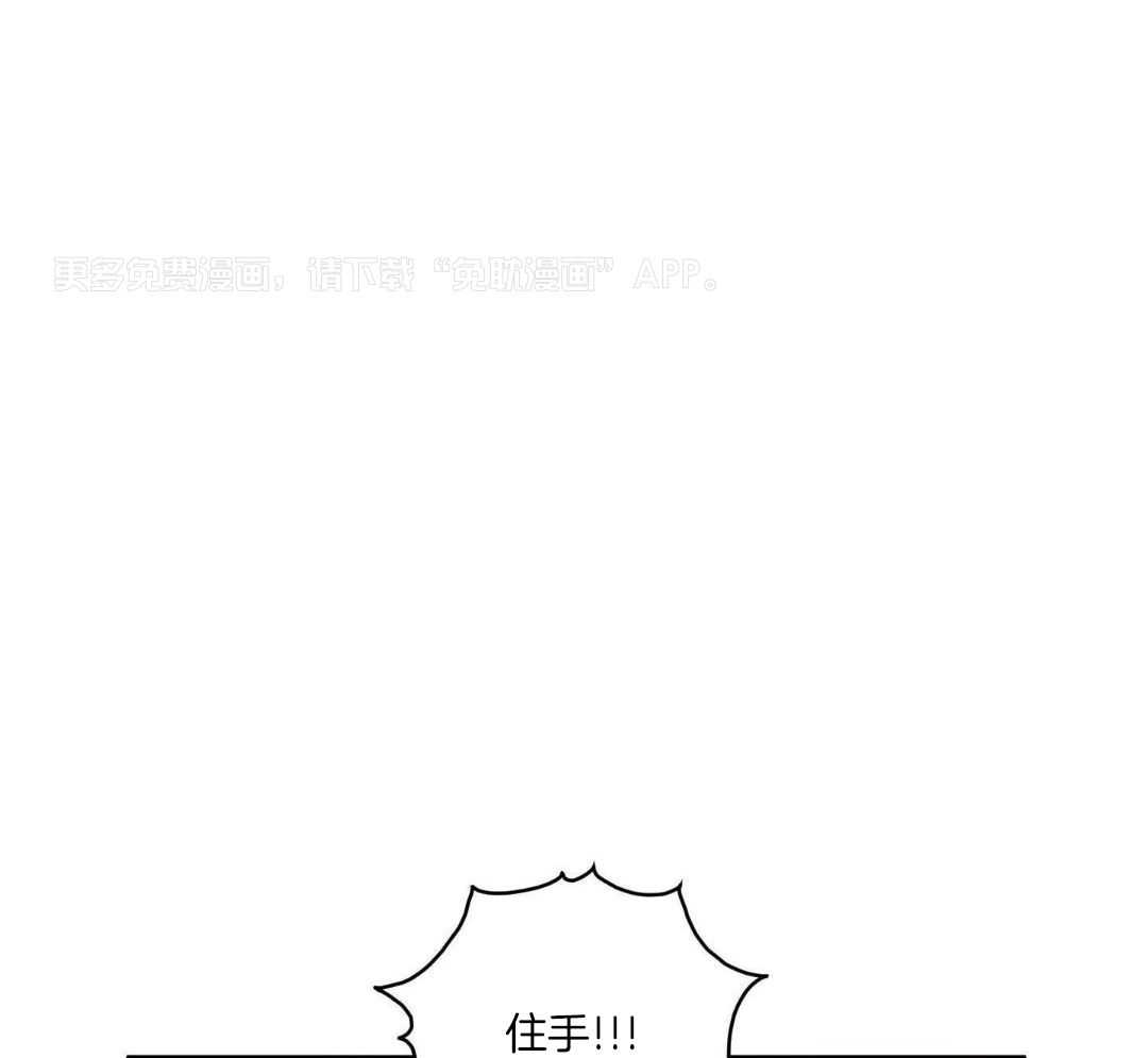 不幸的吸血鬼第36话图