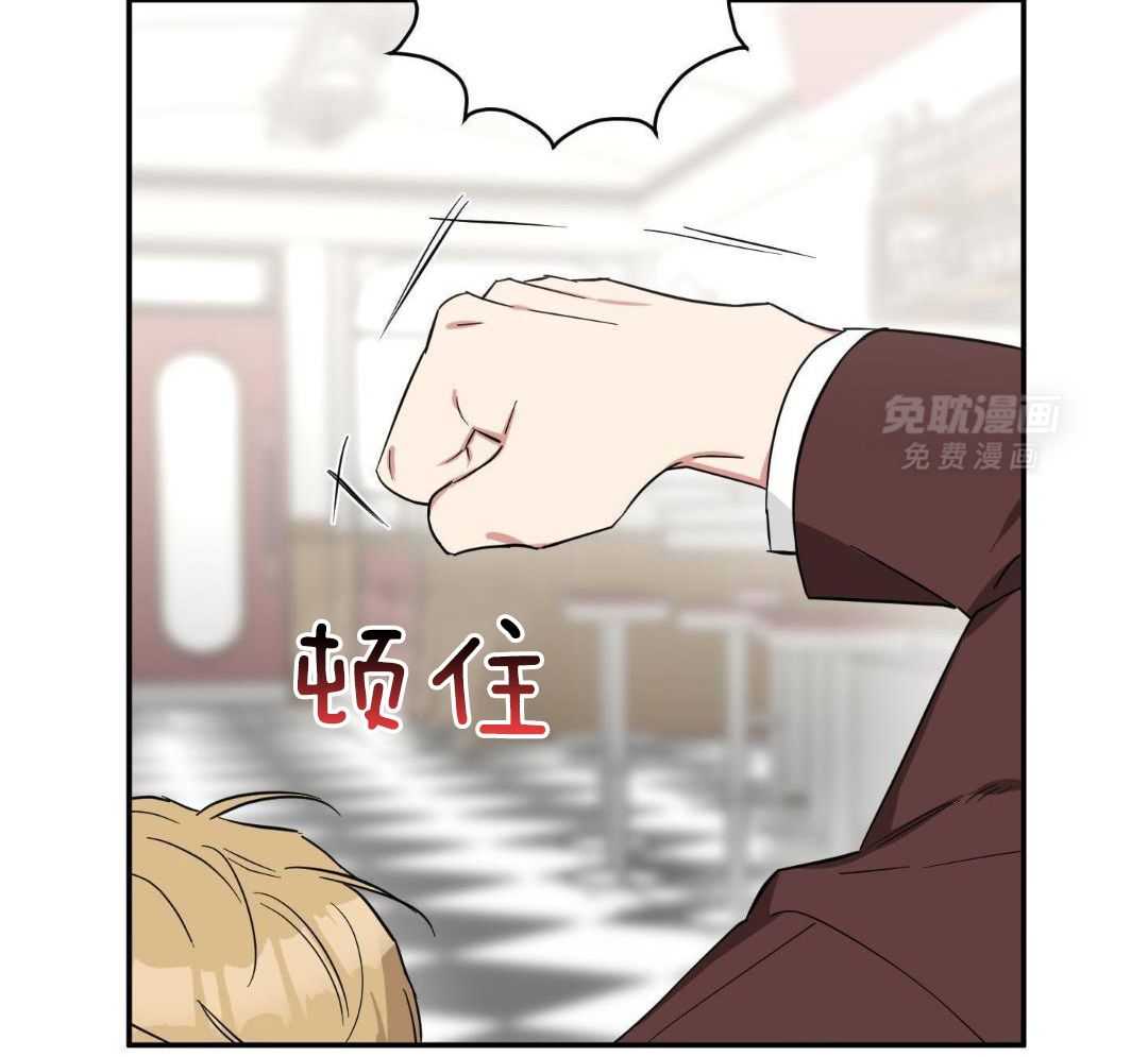 不幸的吸血鬼第36话图