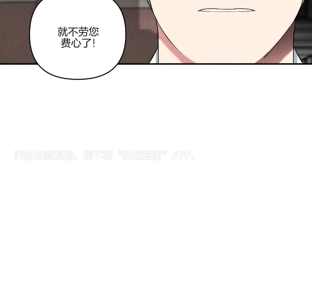 不幸的吸血鬼第37话图