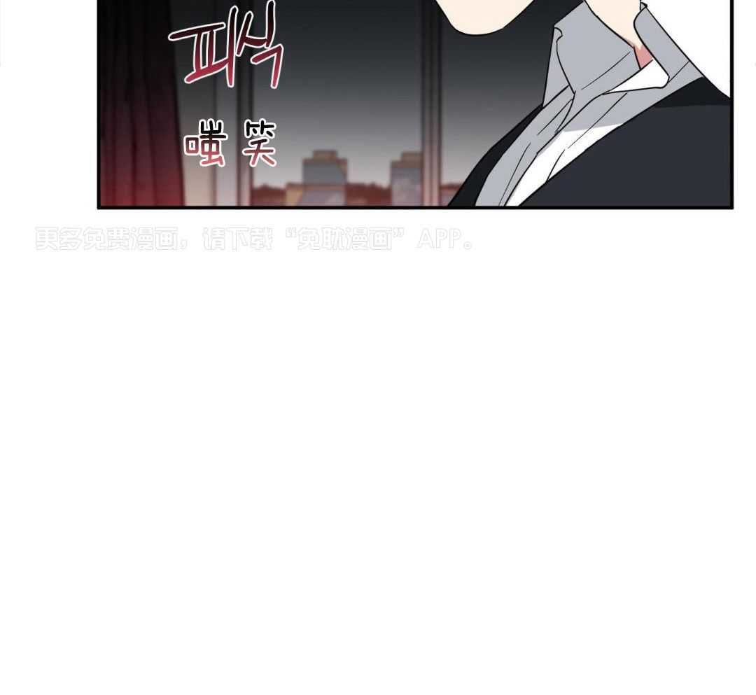 不幸的吸血鬼第39话图