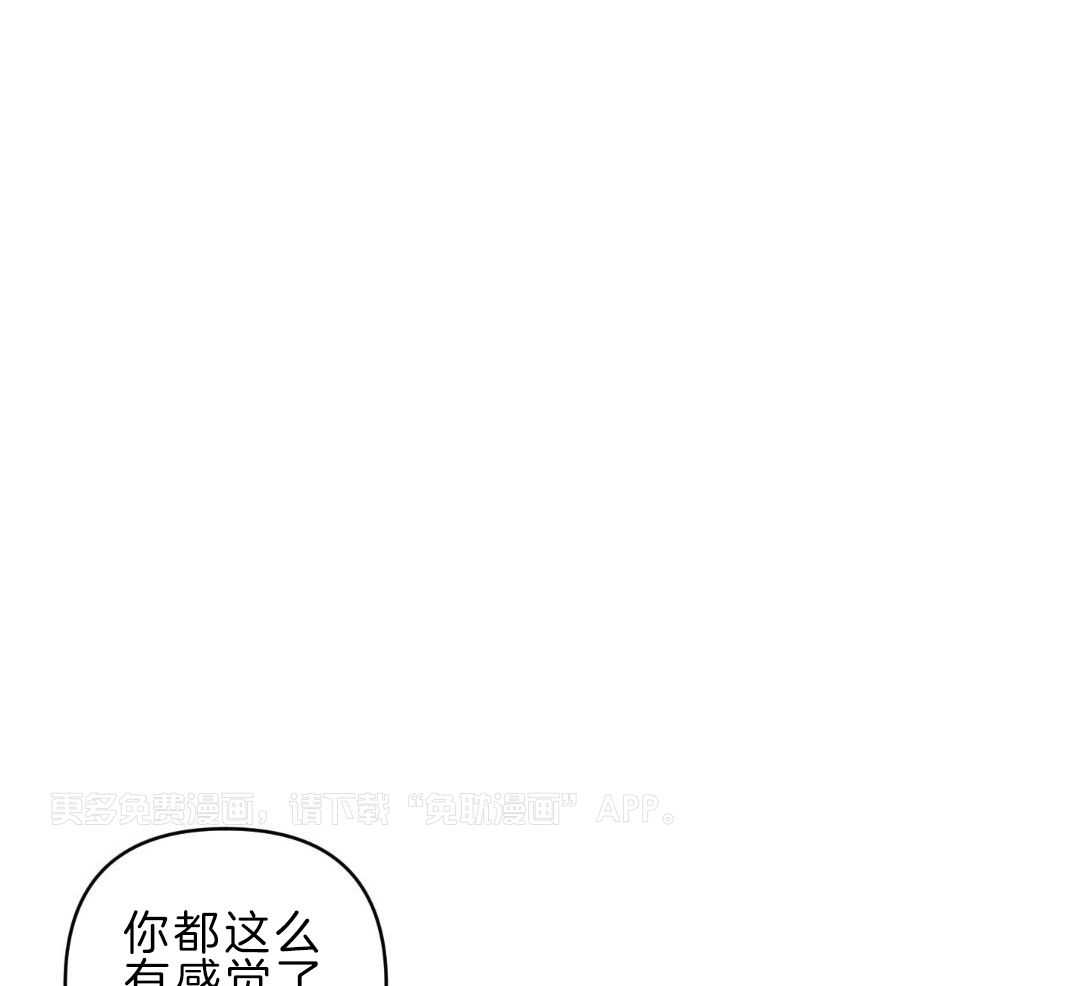 不幸的吸血鬼第40话图
