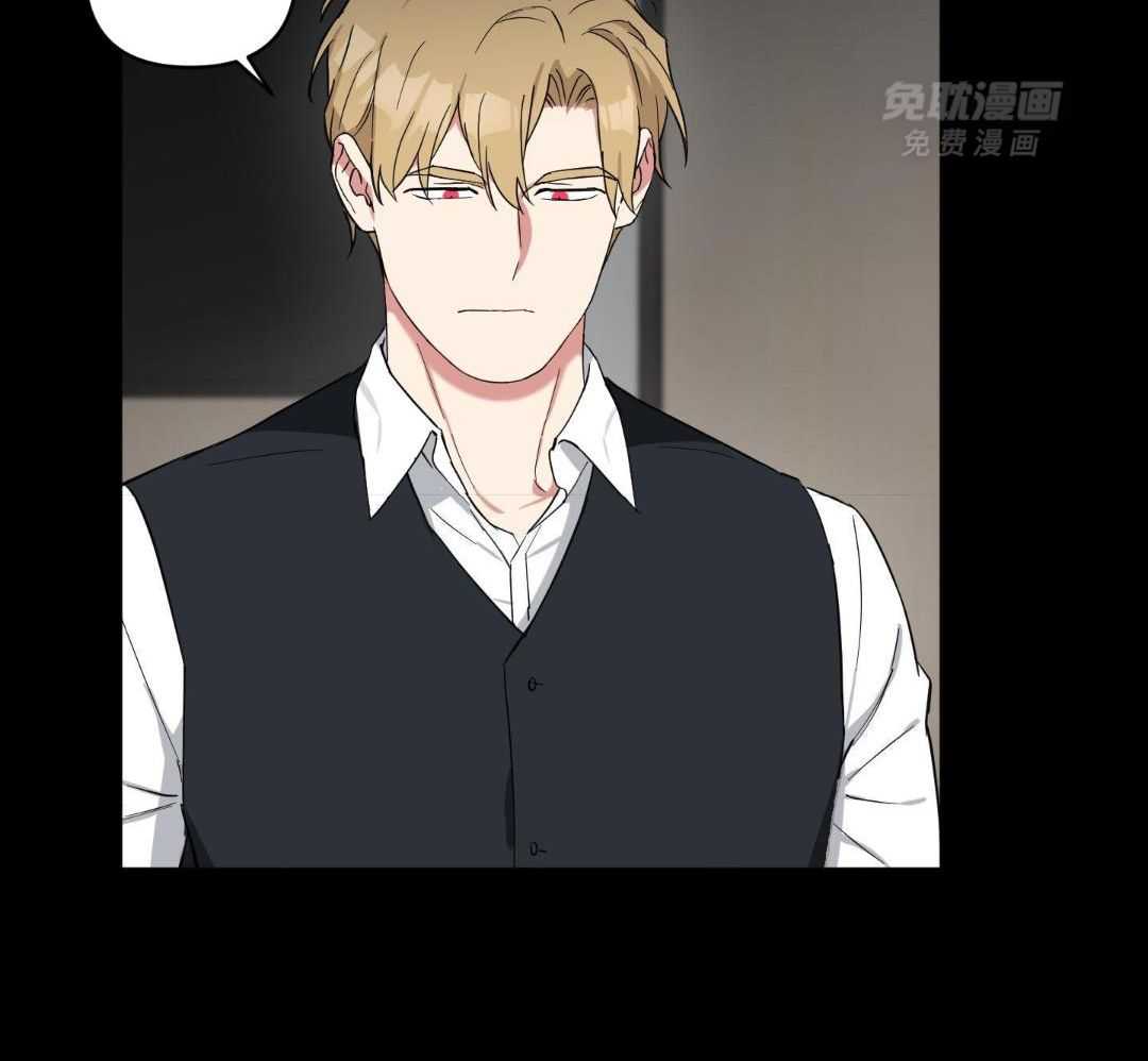 不幸的吸血鬼第41话图