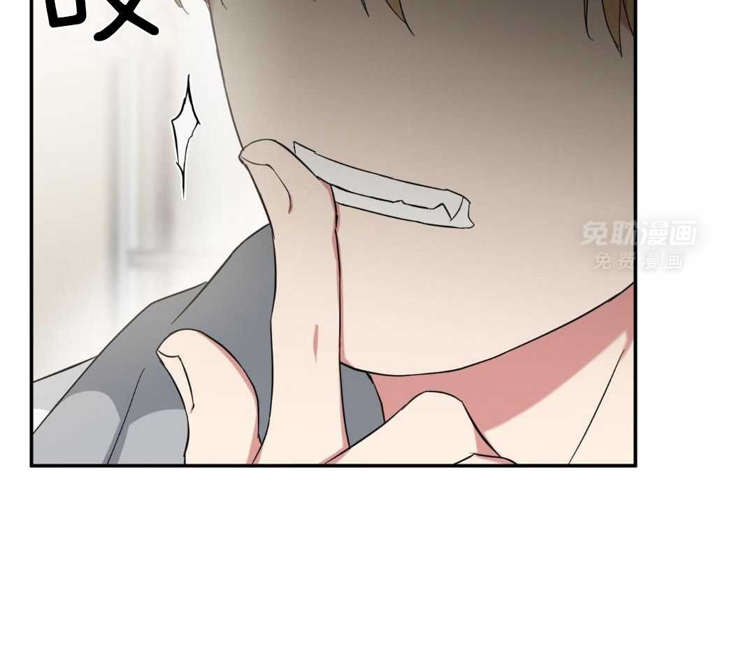 不幸的吸血鬼第42话图